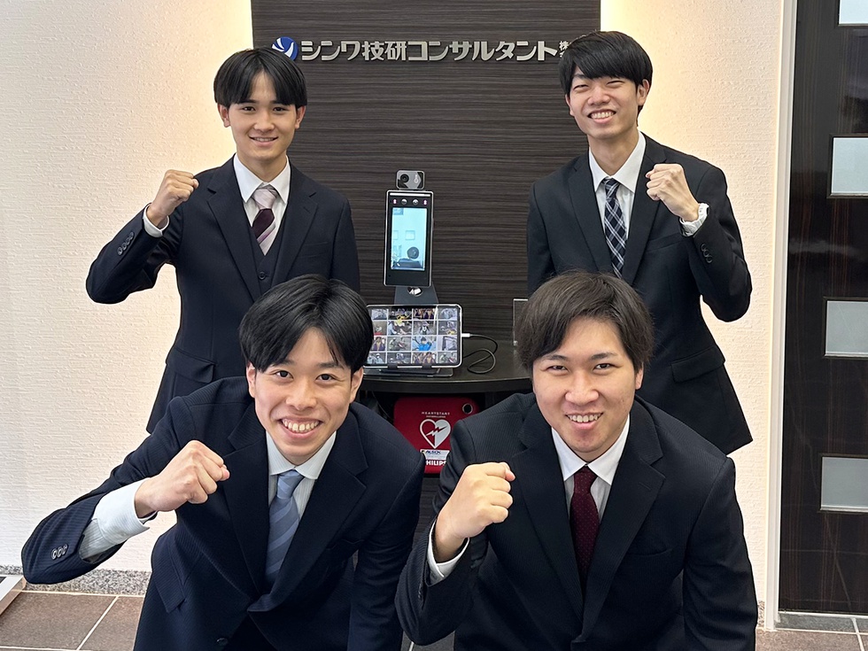 新入社員集合写真